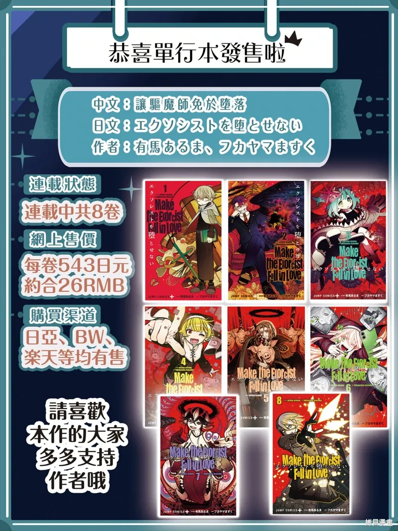 第40话 第24页