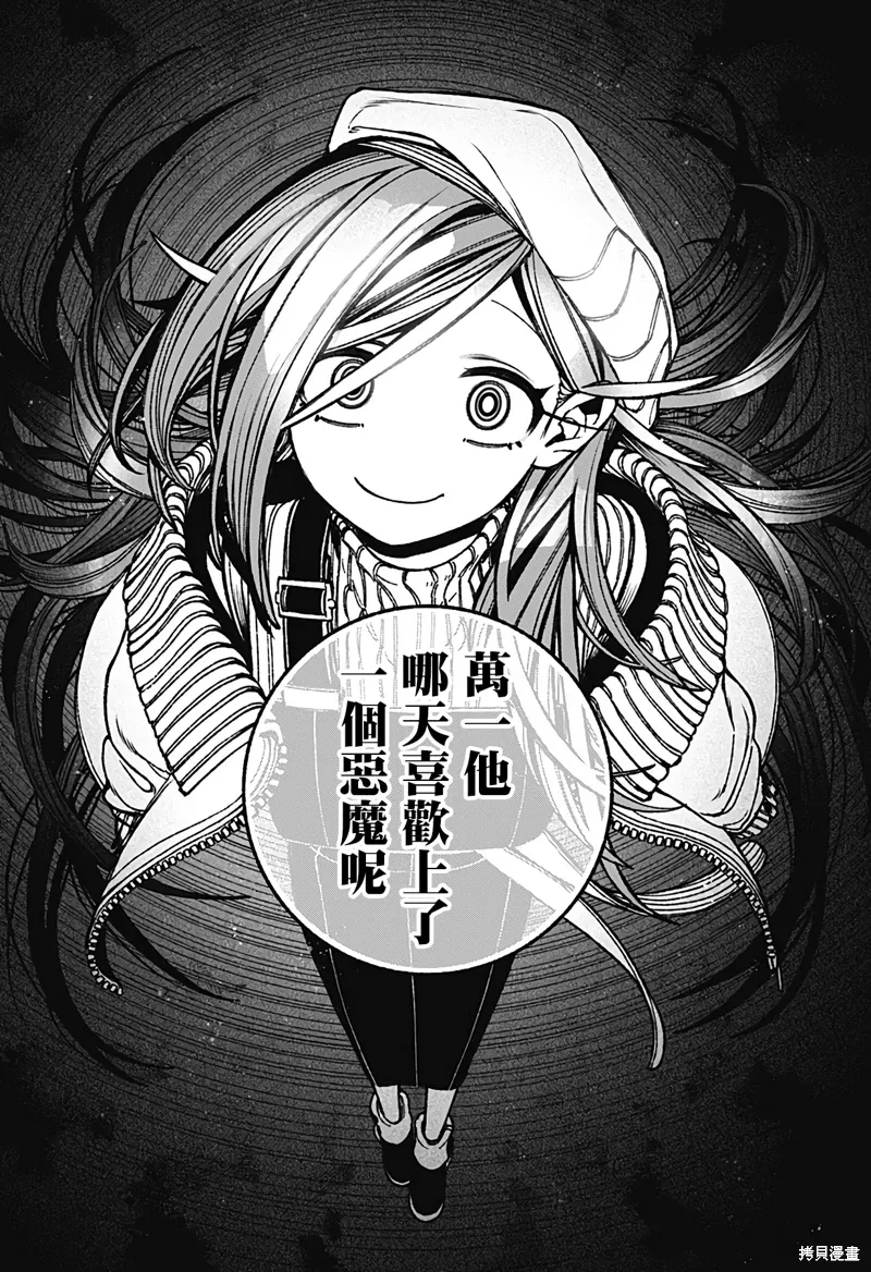 第41话 第16页
