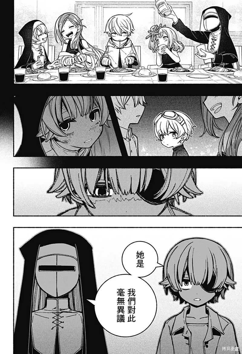 第41话 第18页
