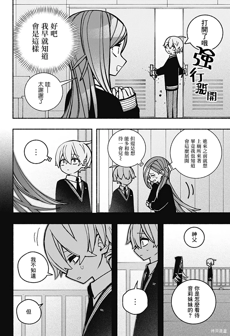 第41话 第22页