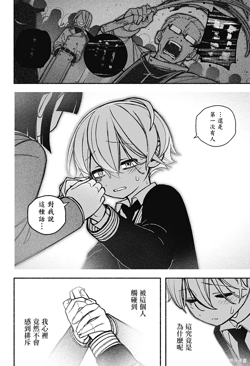 第42话 第19页