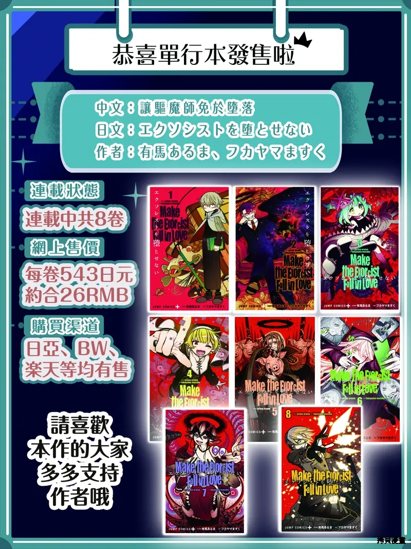 第43话 第19页