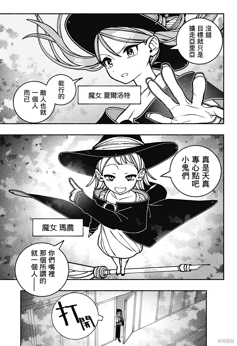 第44话 第5页