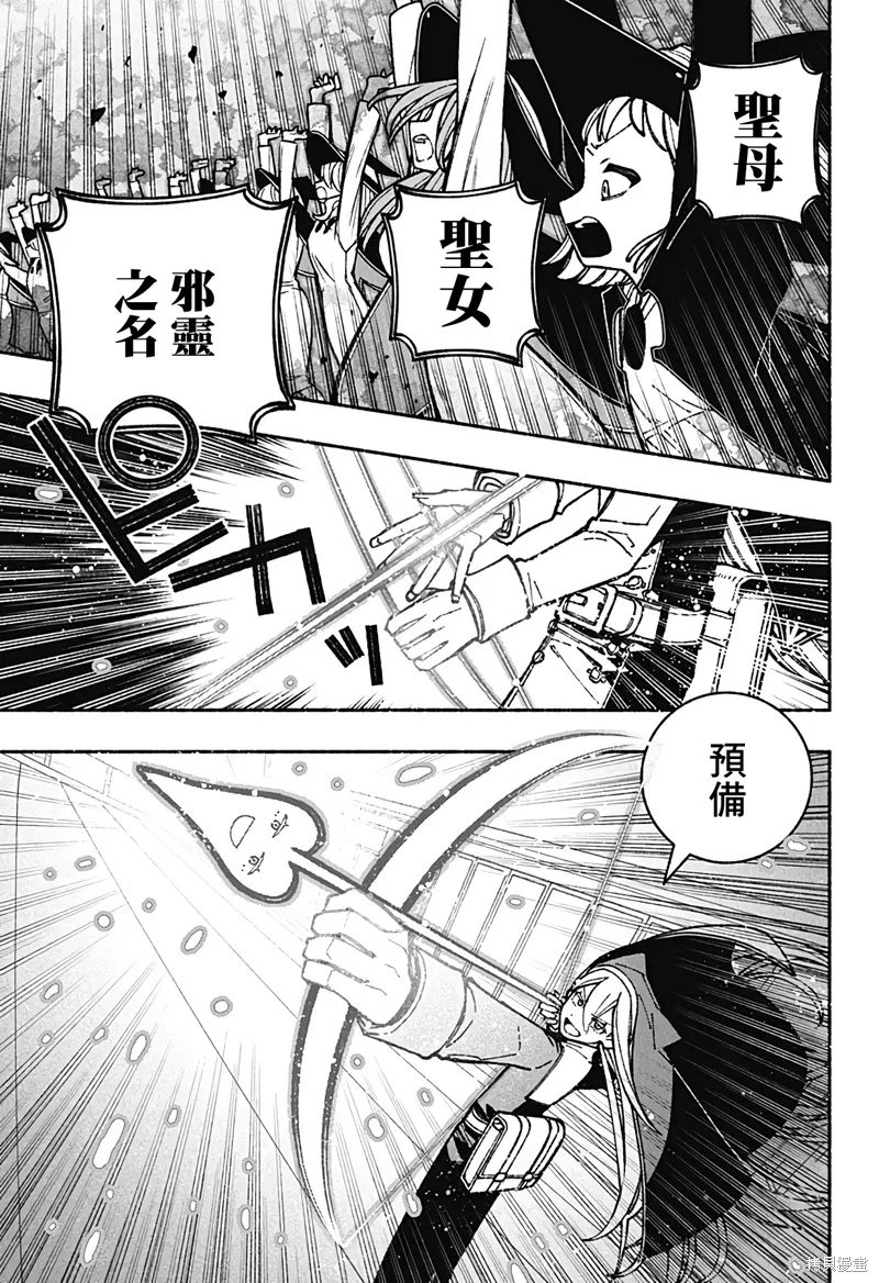 第44话 第9页