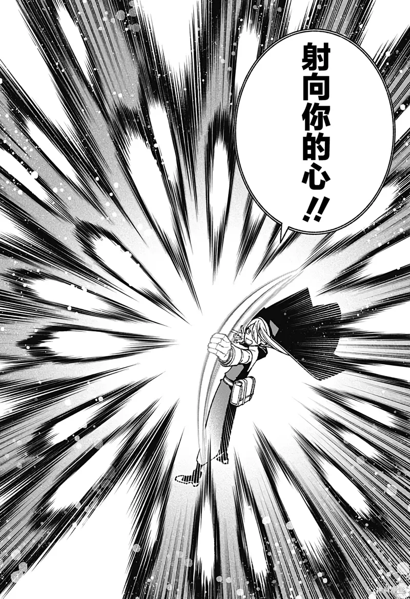 第44话 第10页
