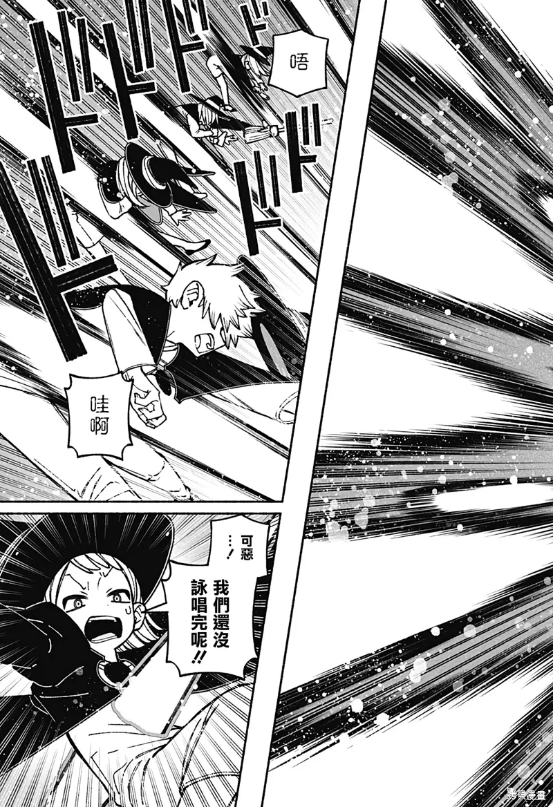 第44话 第11页