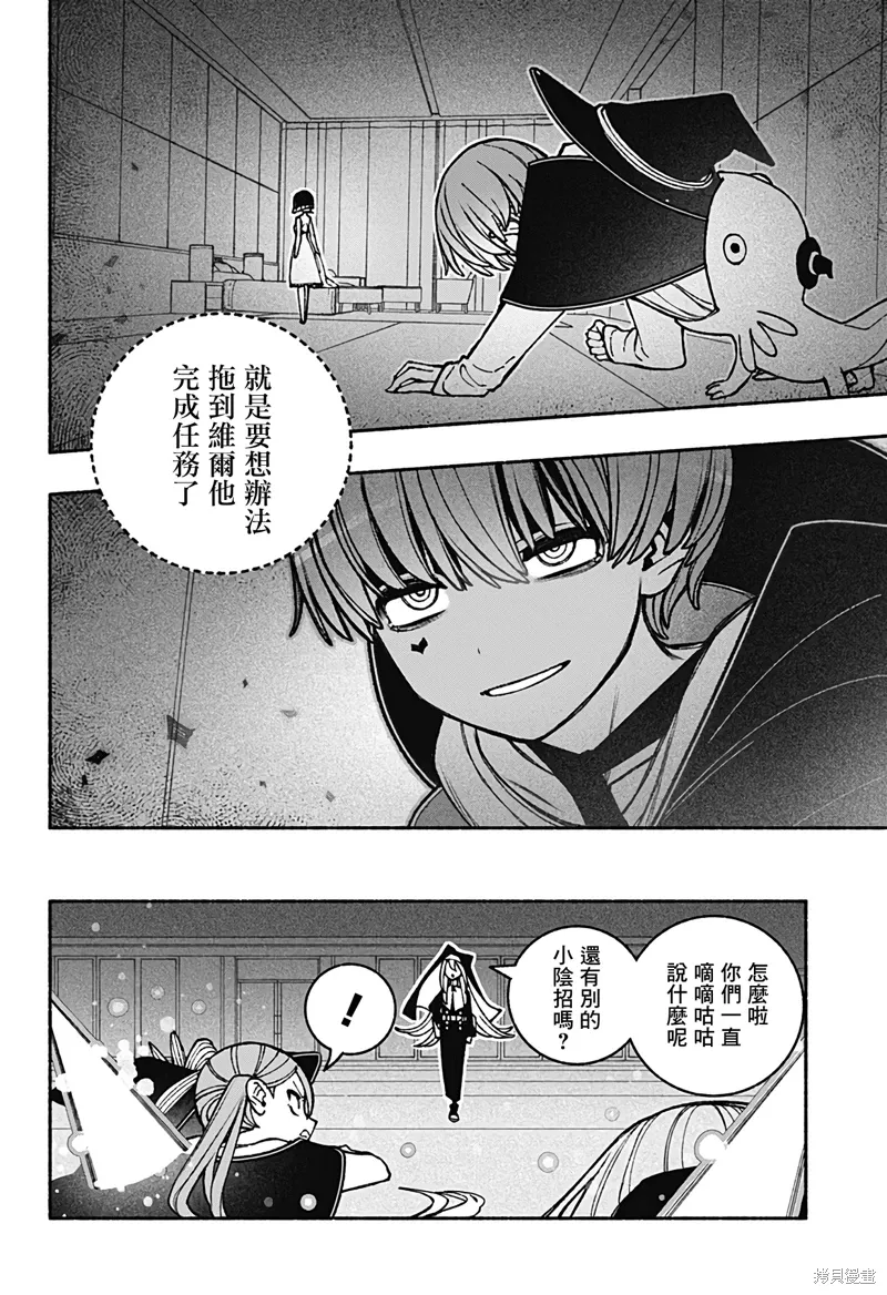 第44话 第14页