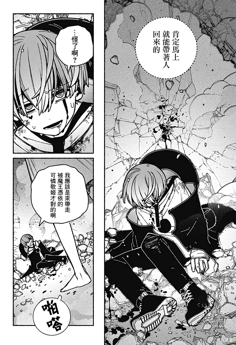 第44话 第22页