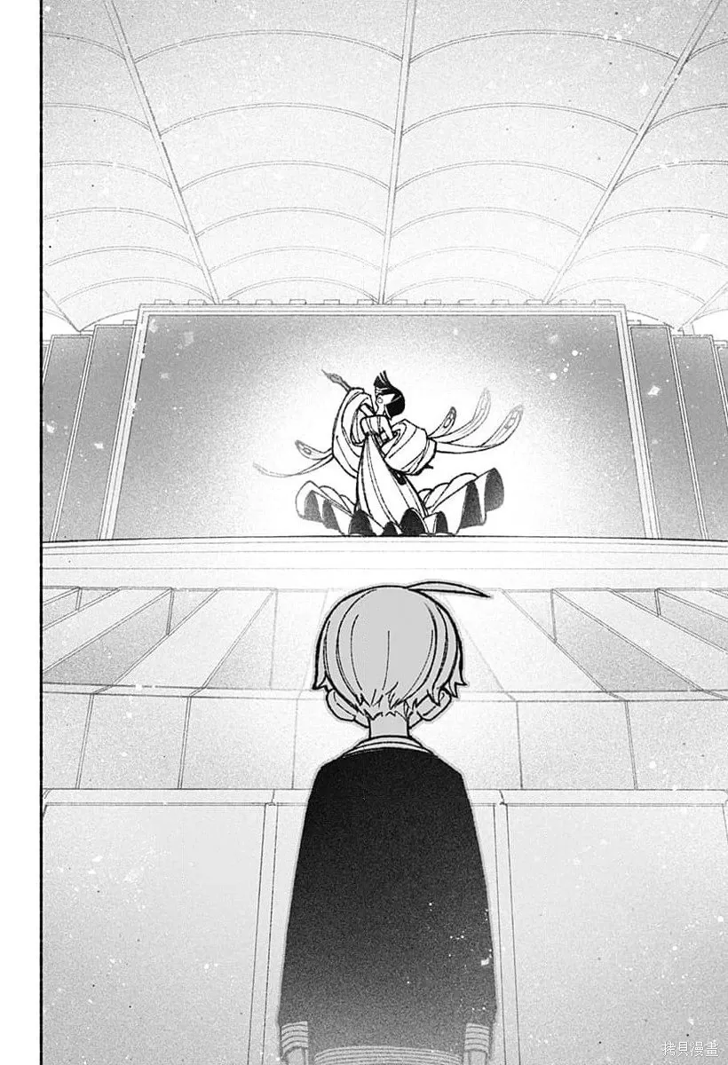 第47话 第18页