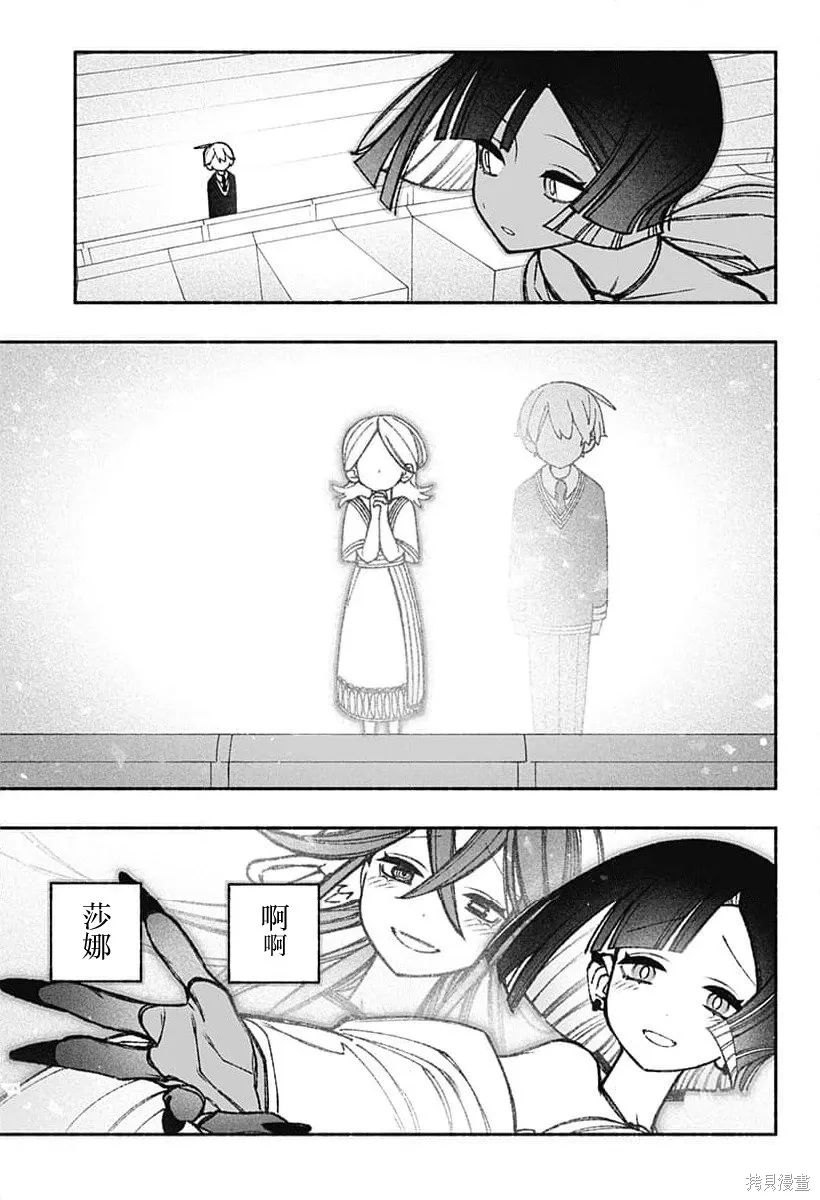 第47话 第21页