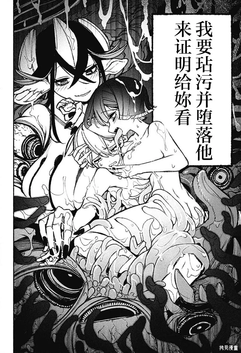 第47话 第22页