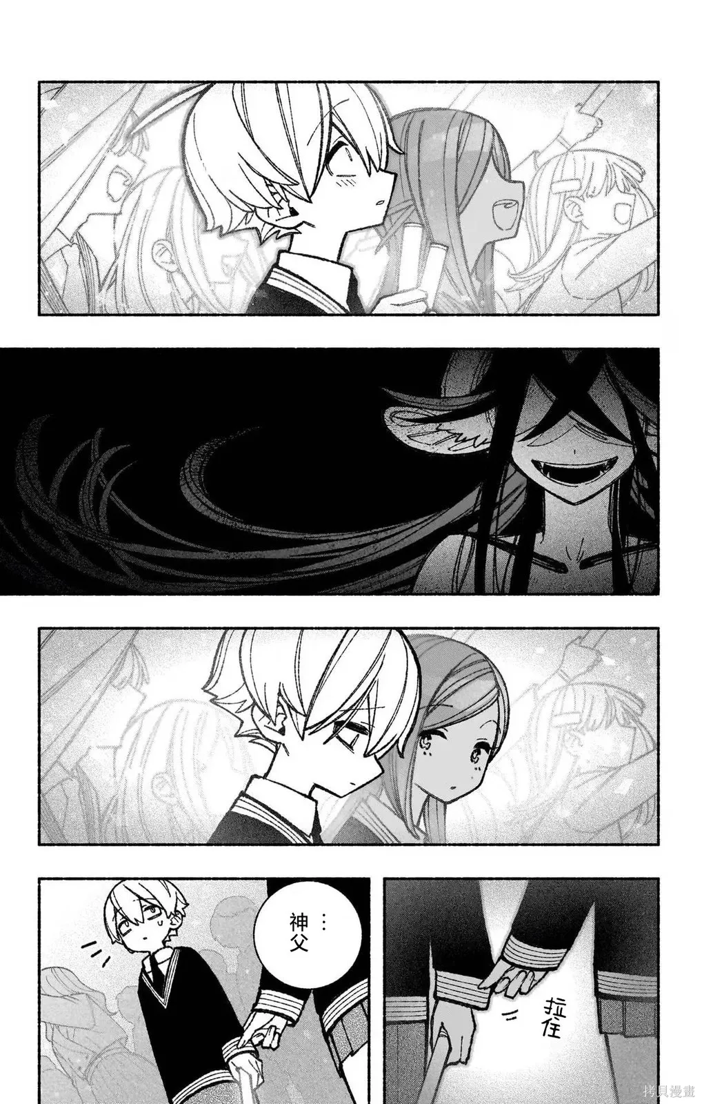 第48话 第12页