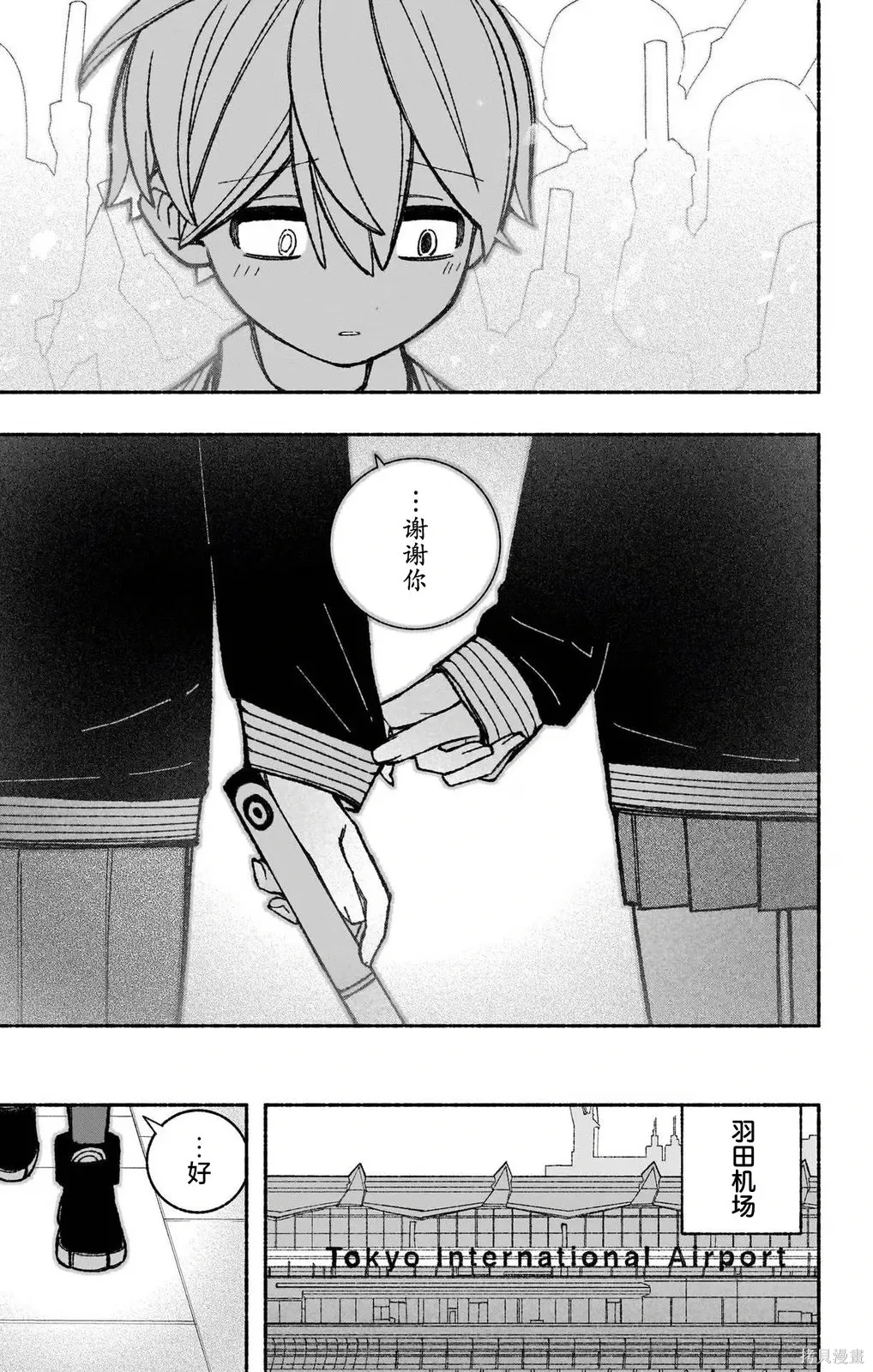 第48话 第14页