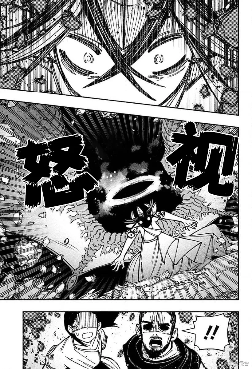 第50话 第17页