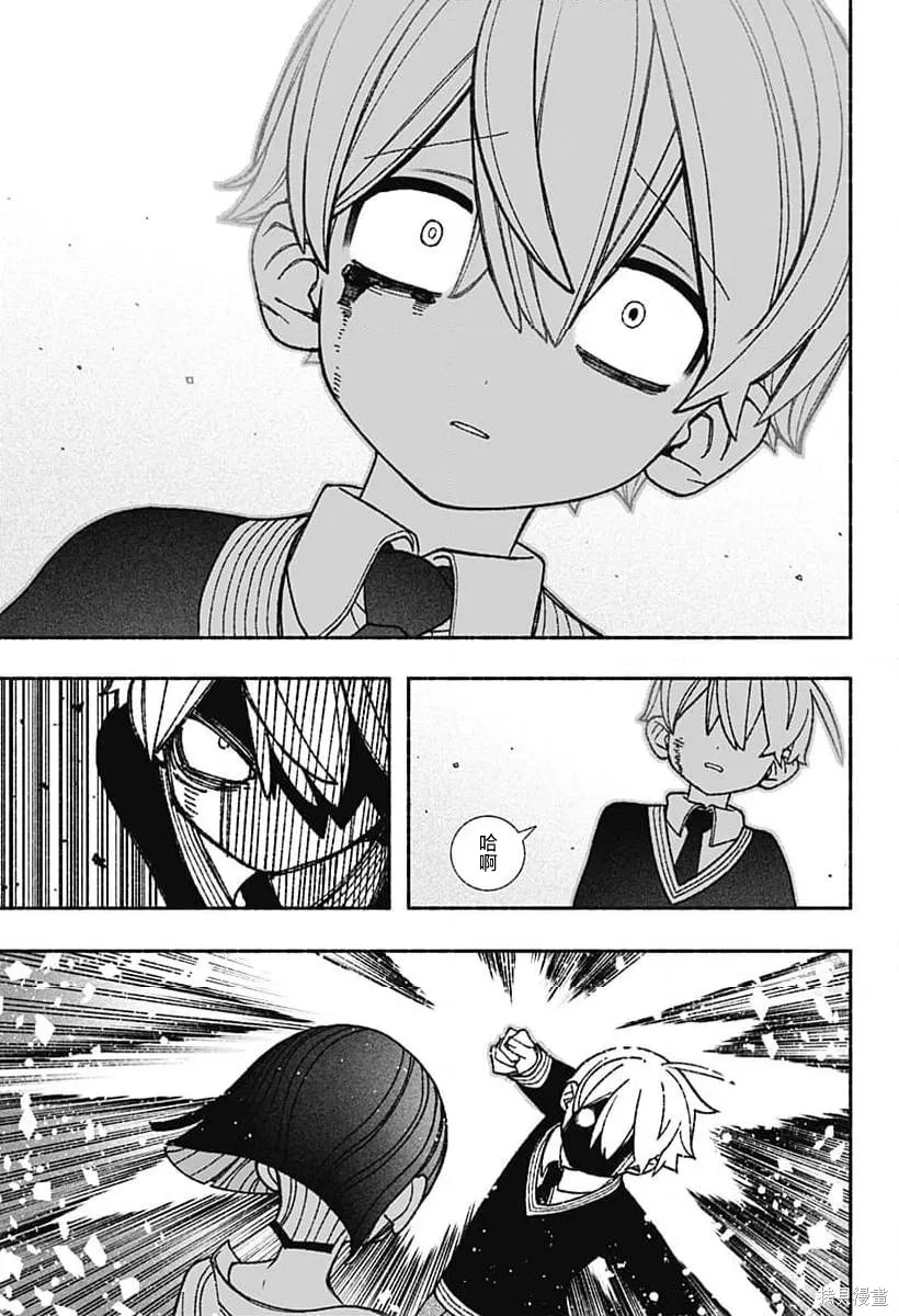 第51话 第5页