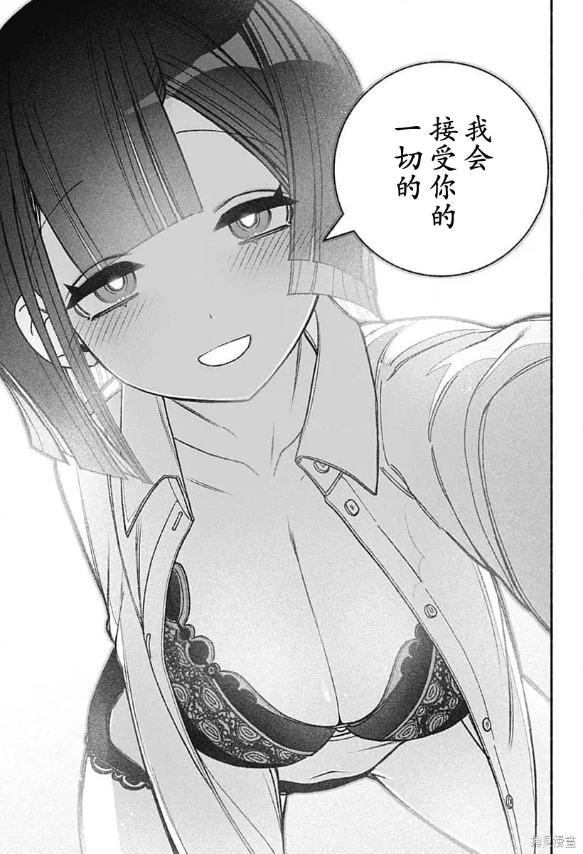 第51话 第11页