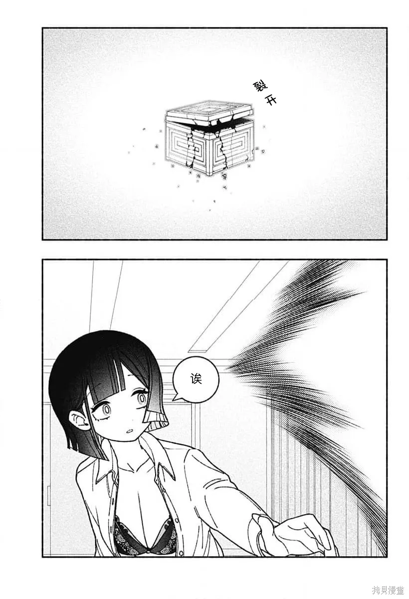 第51话 第15页
