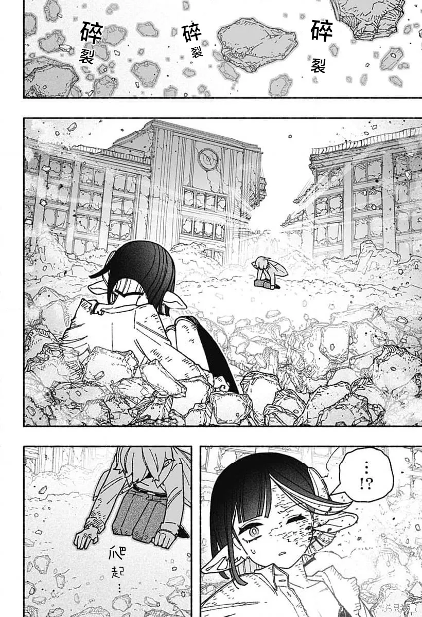 第51话 第17页