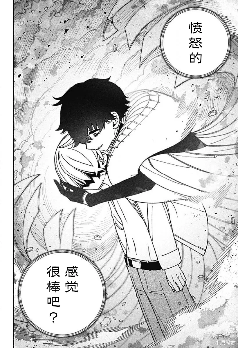 第51话 第19页