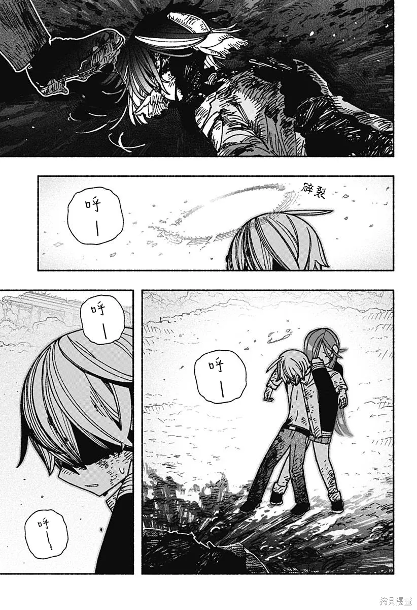第53话 第15页