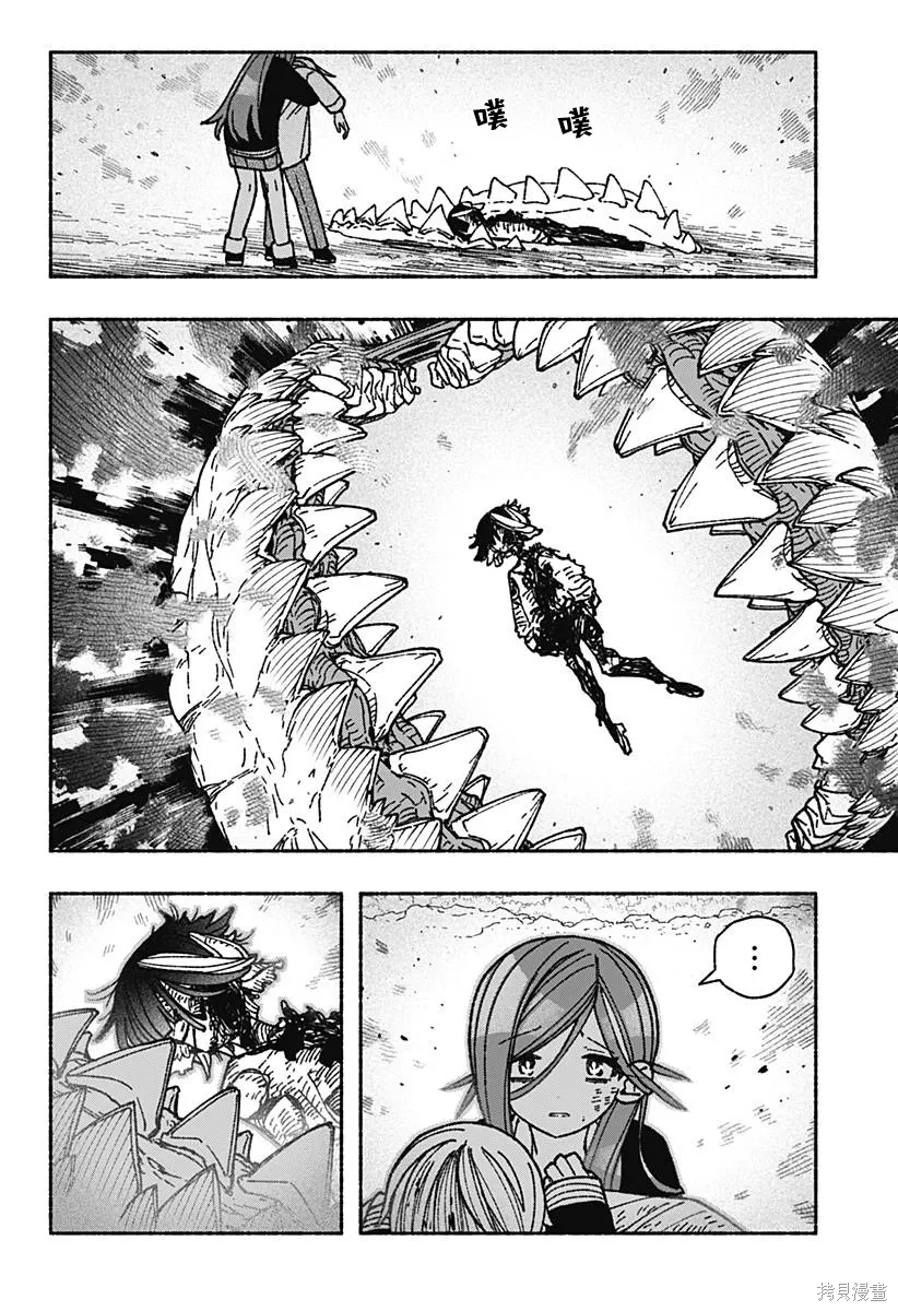 第53话 第16页