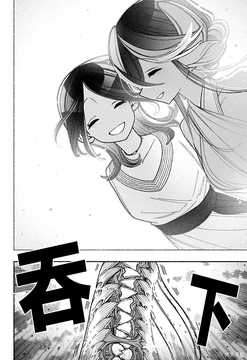 第53话 第18页