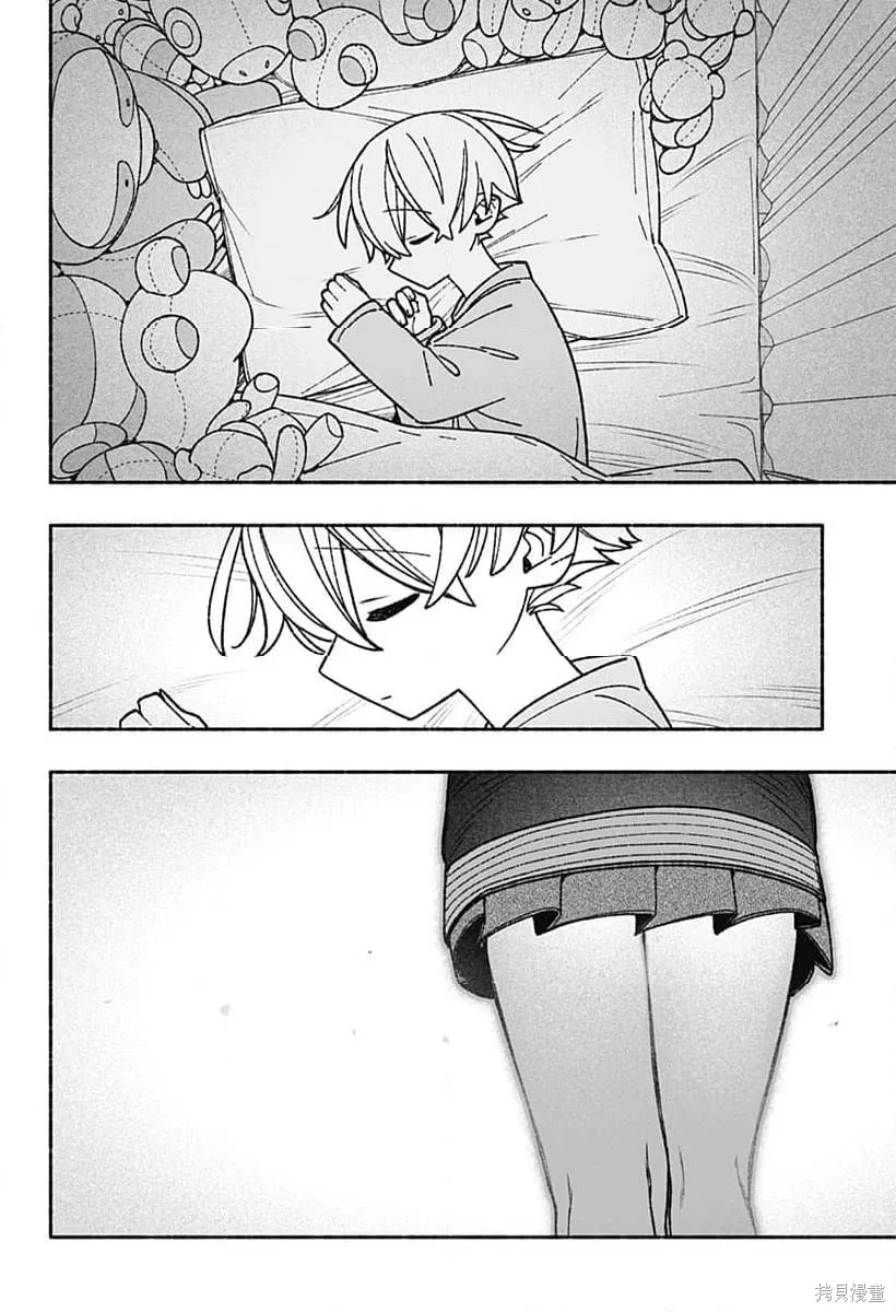 第55话 第4页