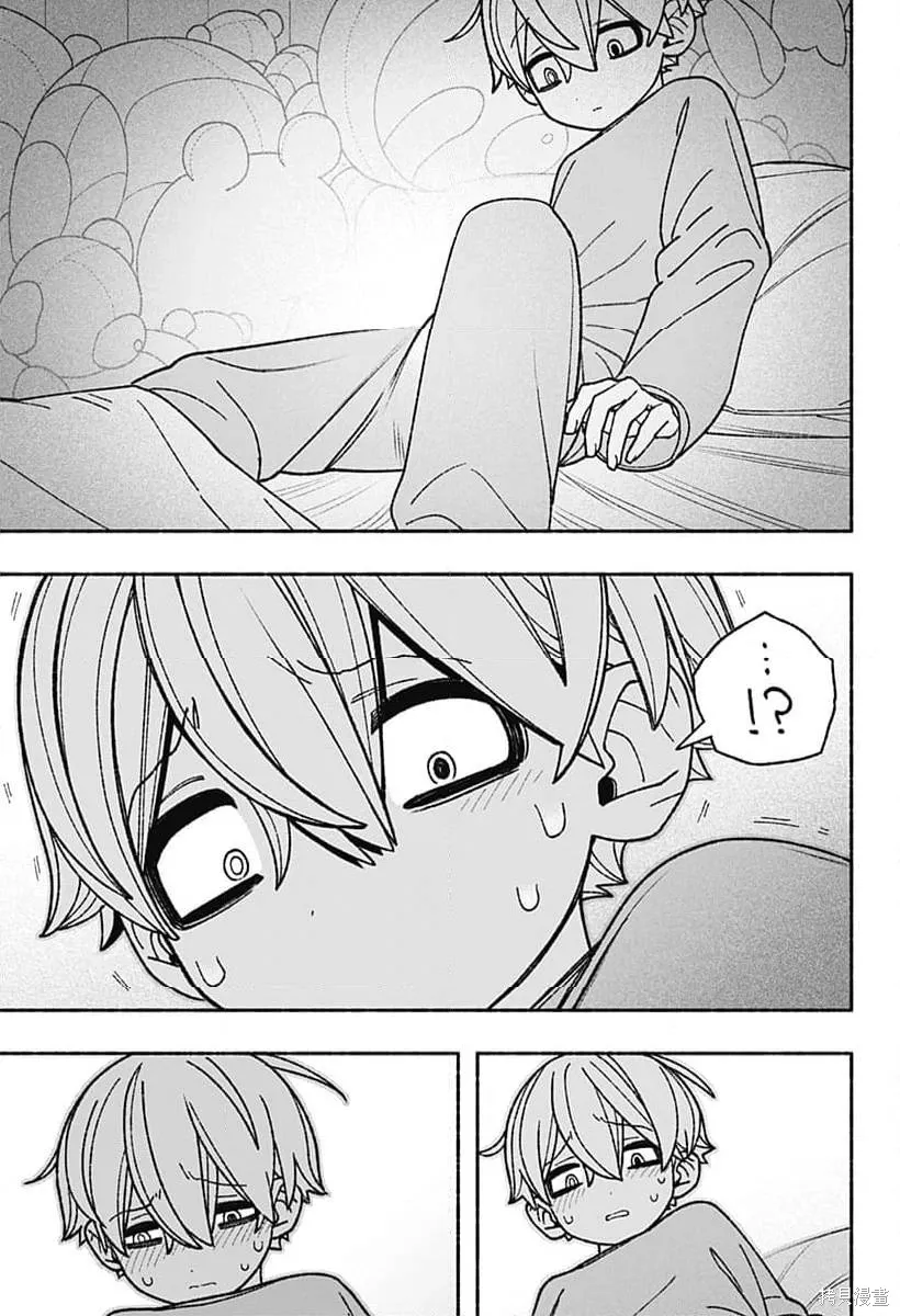 第55话 第7页