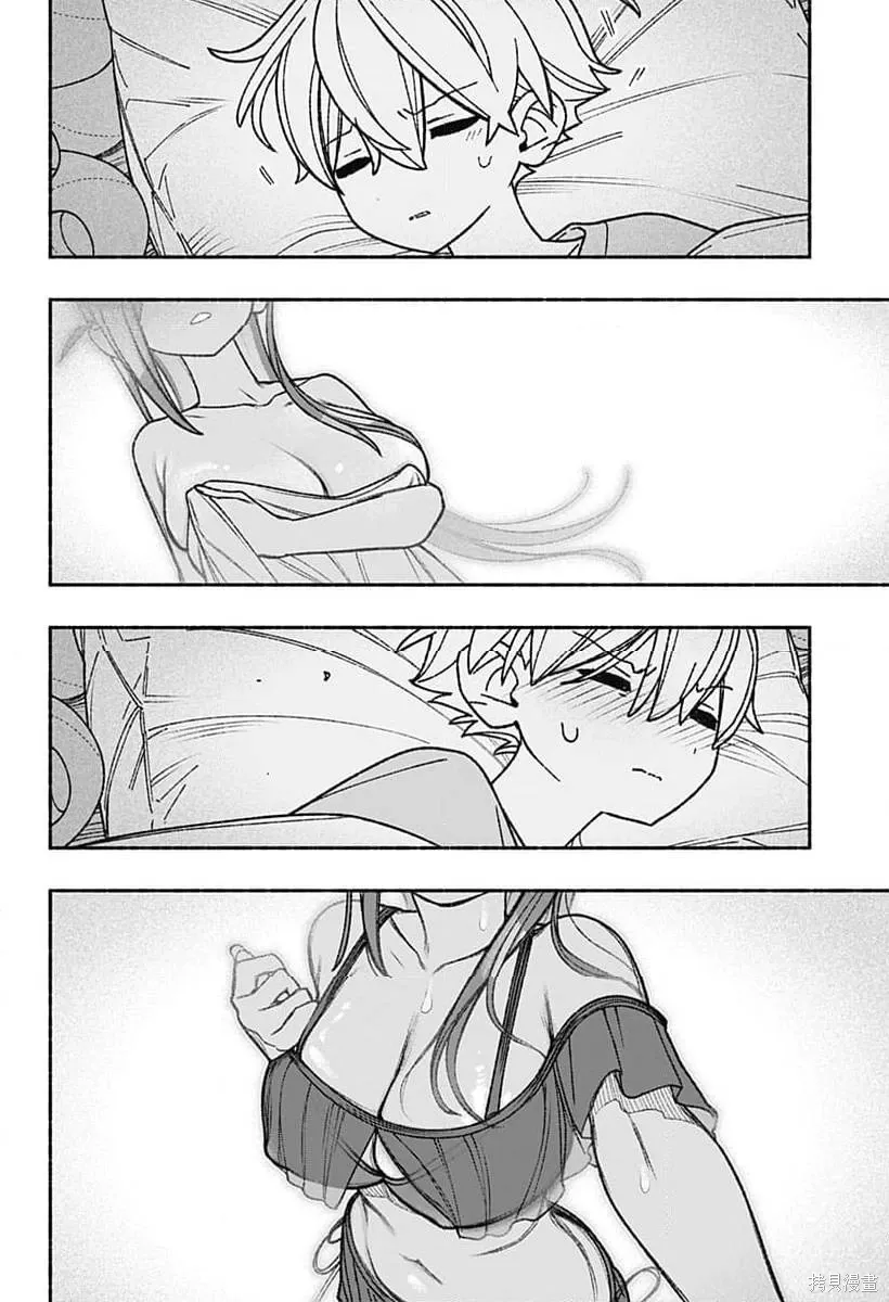 第55话 第10页
