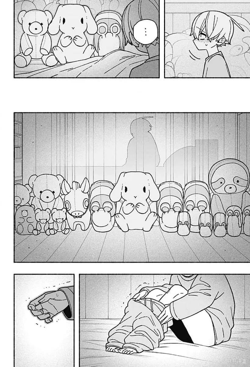第55话 第12页