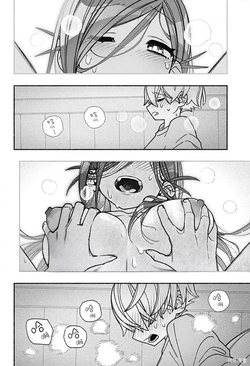 第55话 第18页