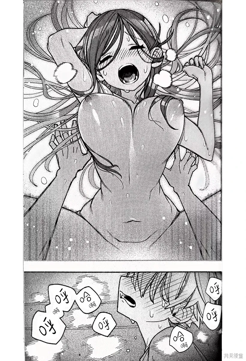 第55话 第19页
