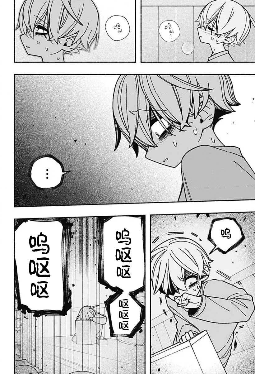 第55话 第22页