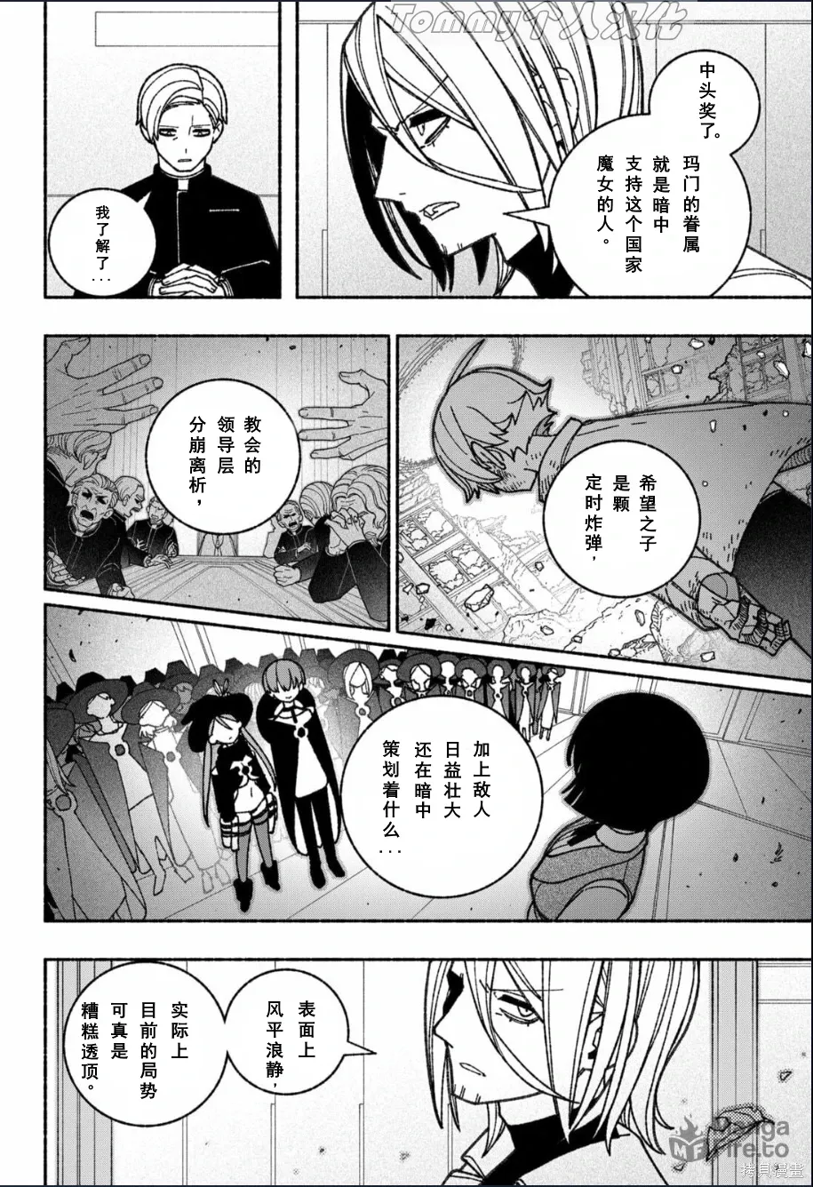 第56话 第22页