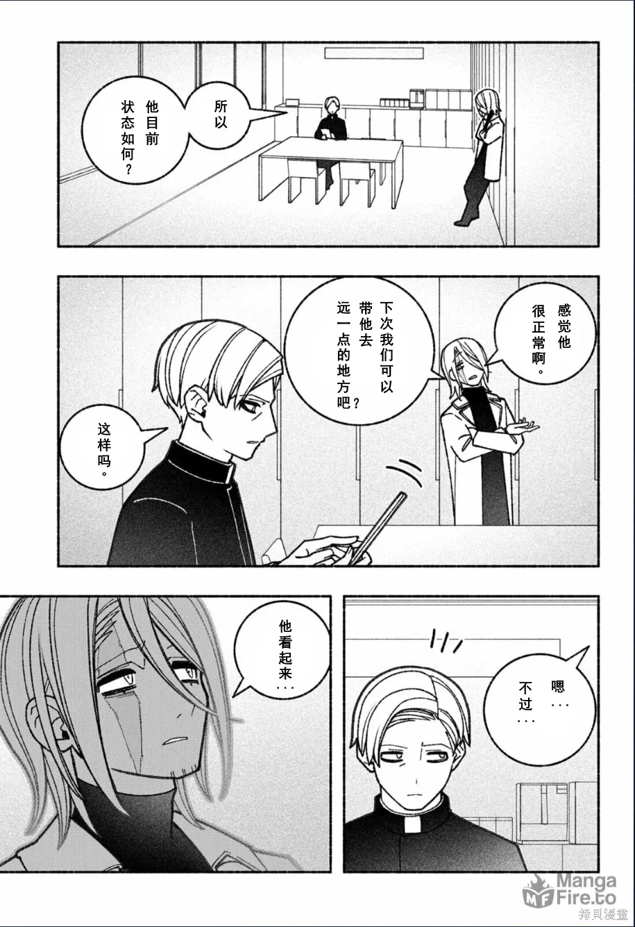 第58话 第5页