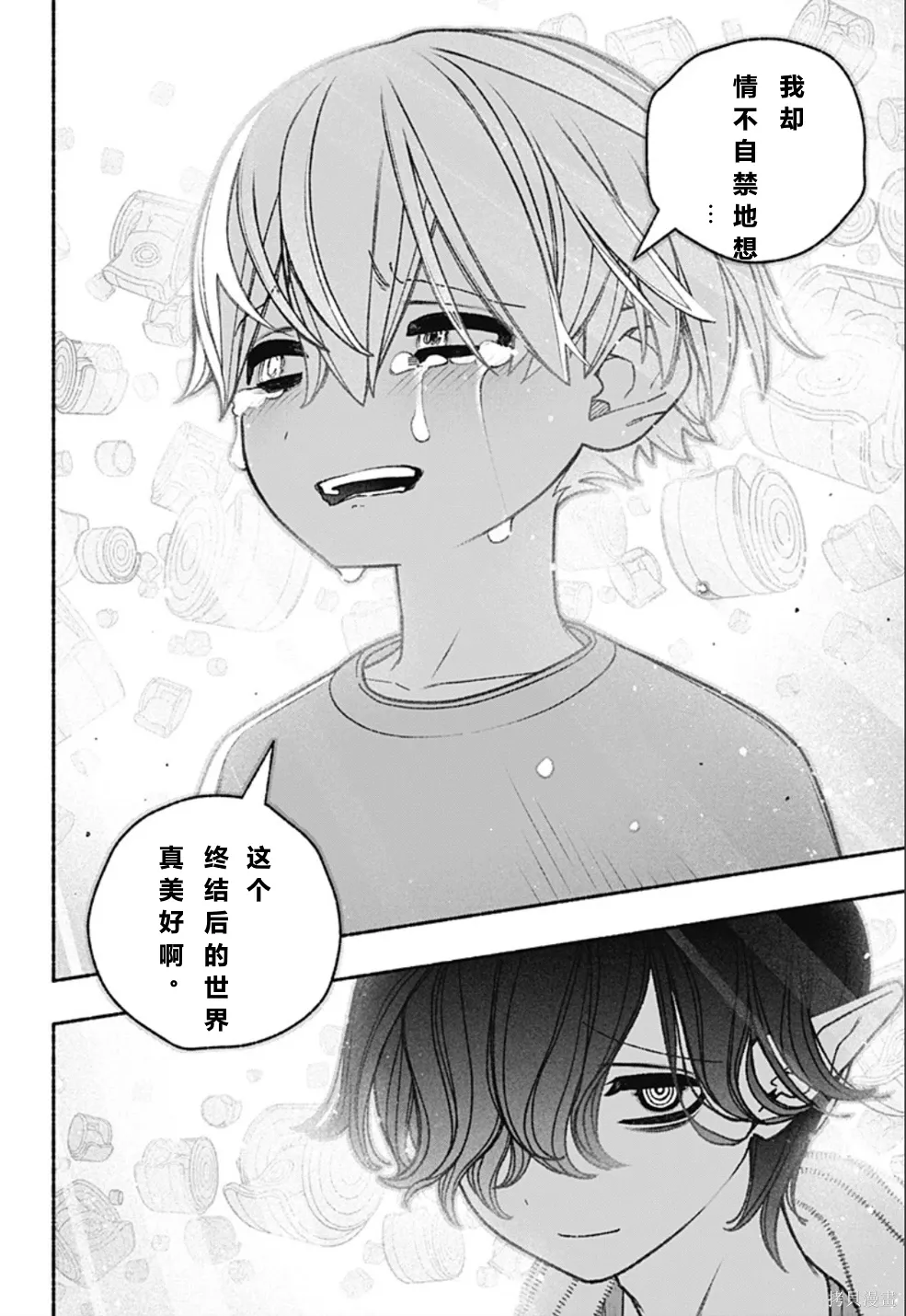 第60话 第19页