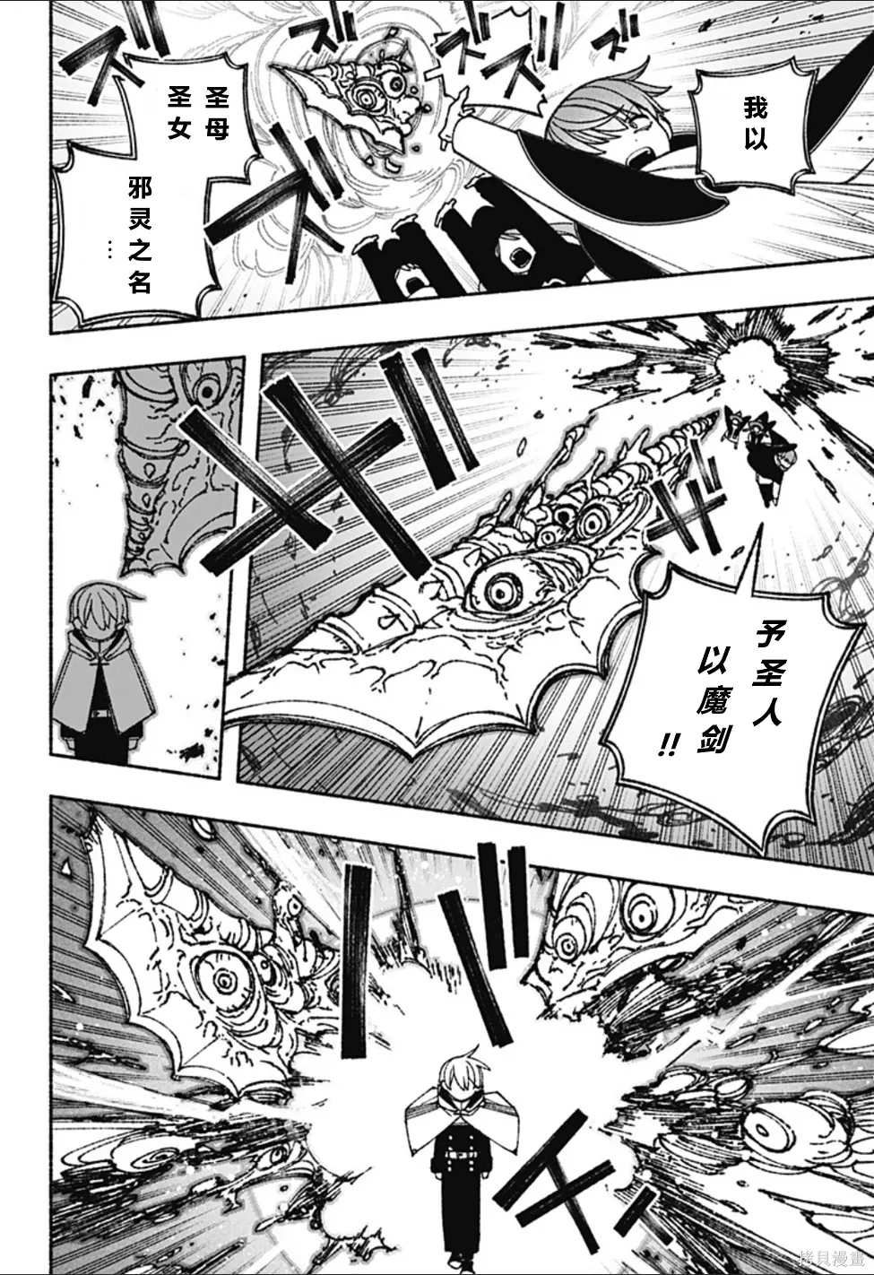 第63话 第15页