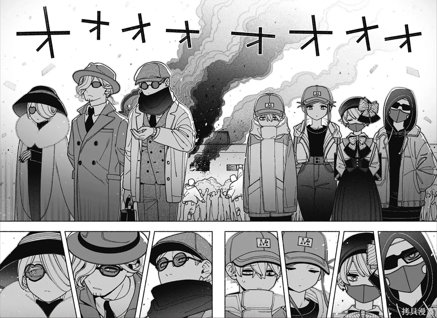 第67话 第17页