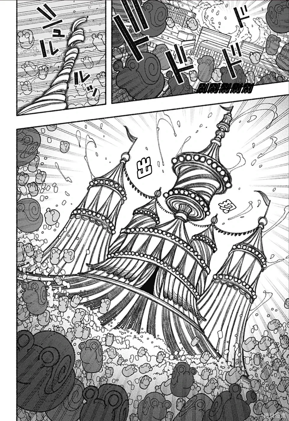 第69话 第20页