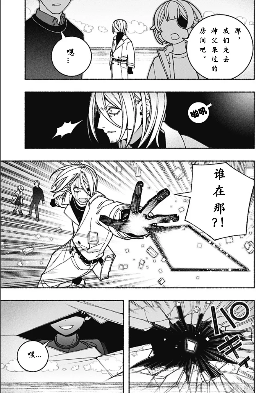 第71话 第12页