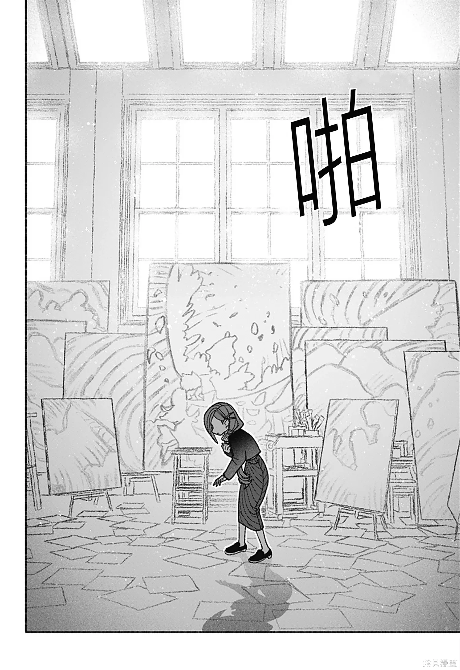第72话 第11页