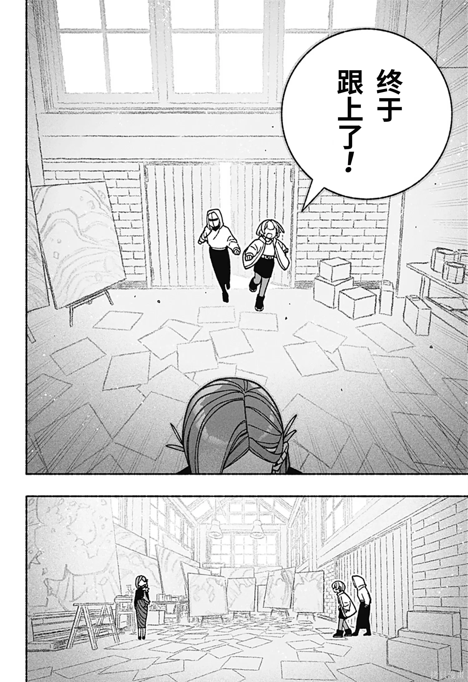第72话 第13页
