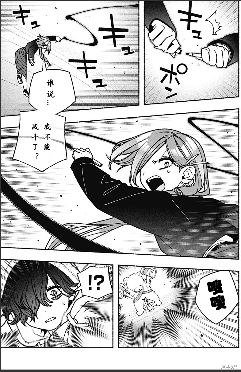 第73话 第19页
