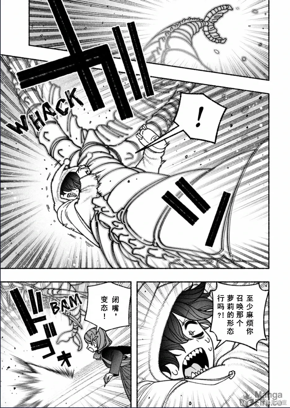 第74话 第4页