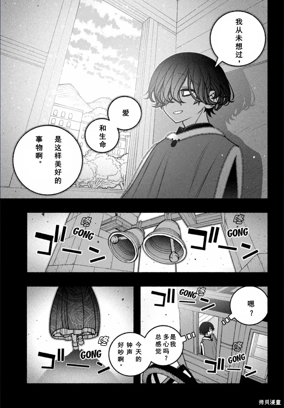 第75话 第14页