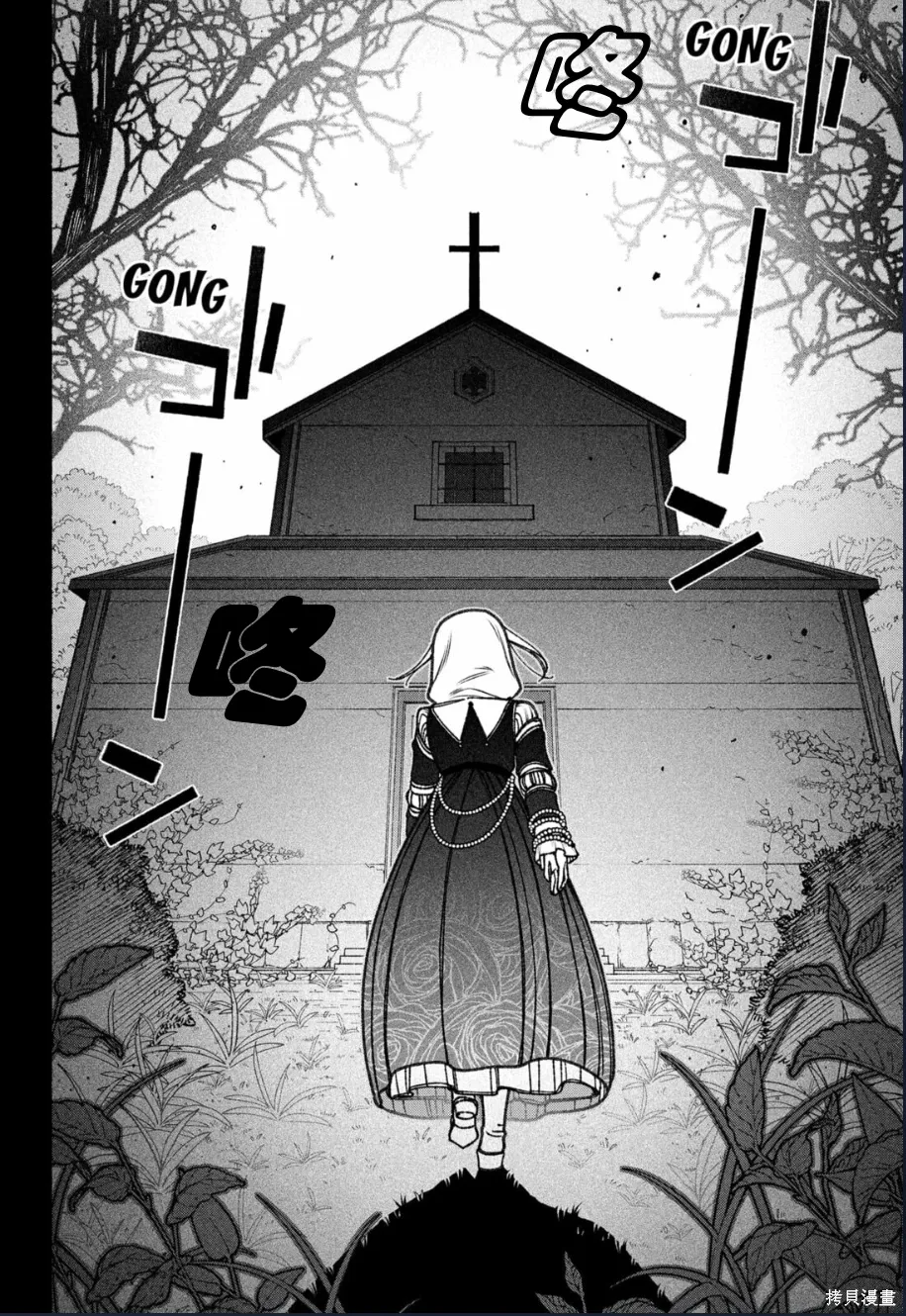 第75话 第15页