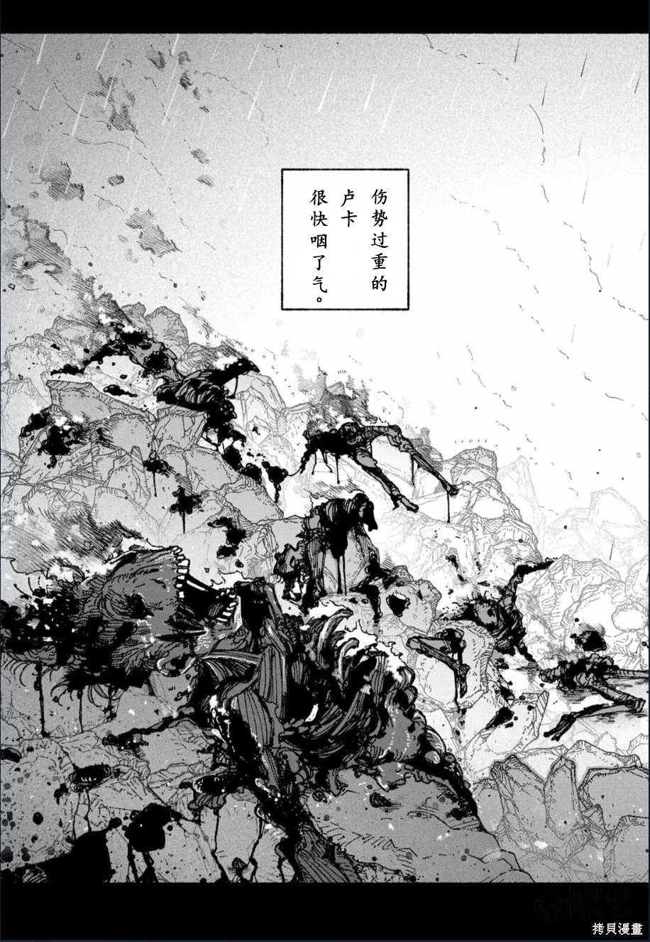 第75话 第22页