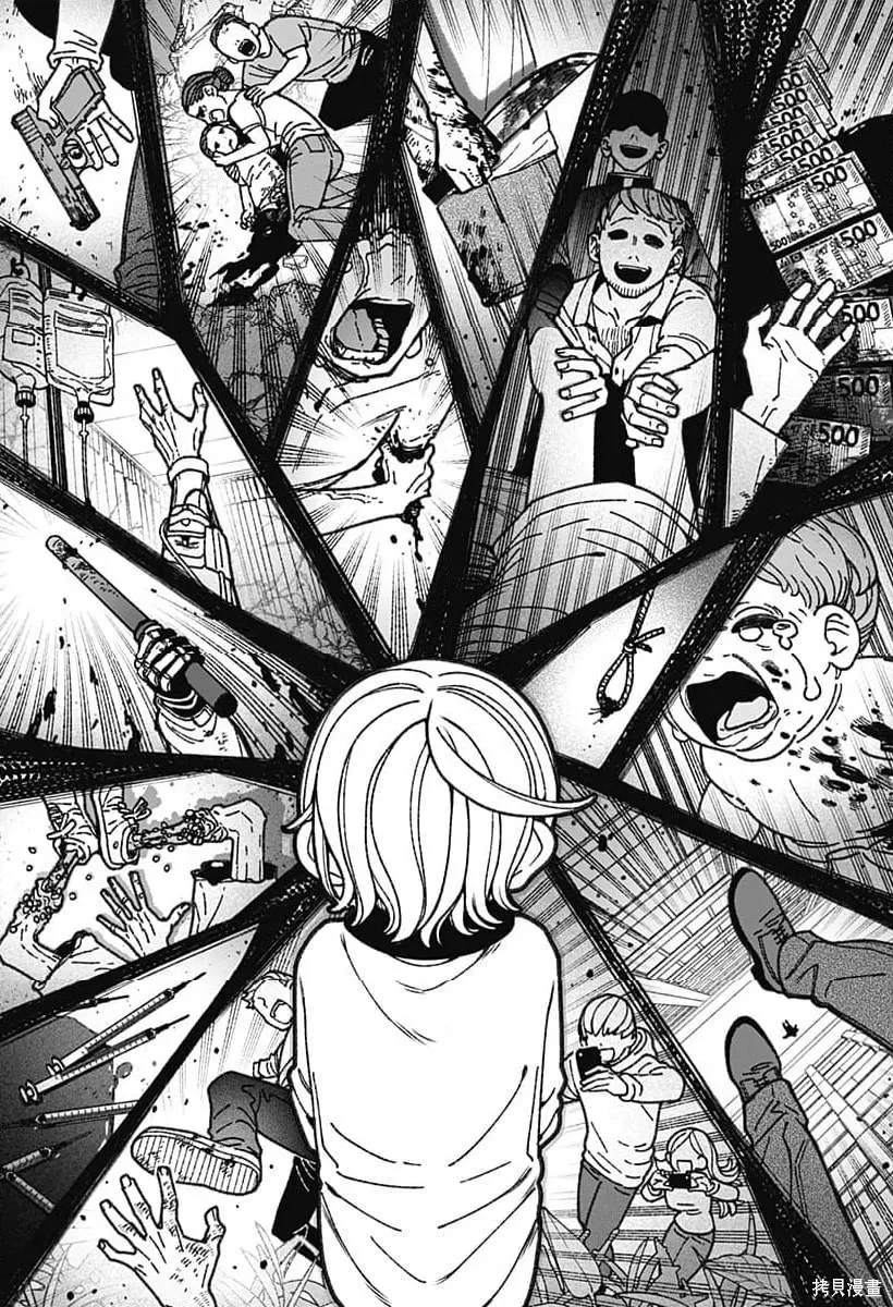第76话 第17页