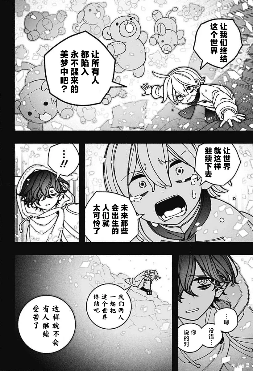 第76话 第19页