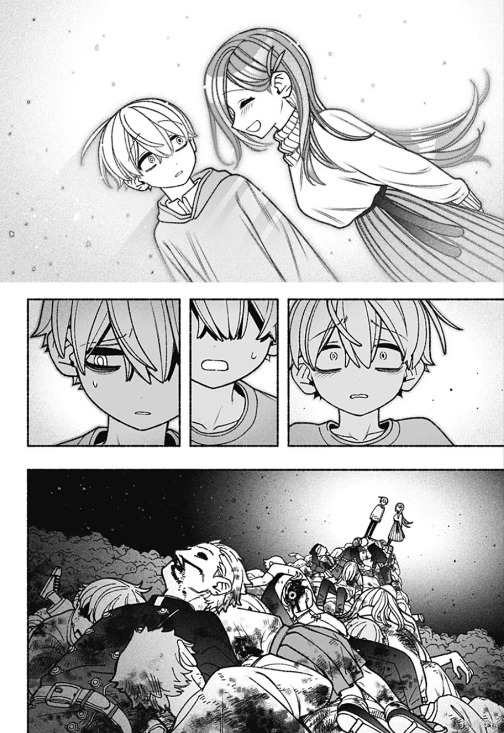第77话 第17页